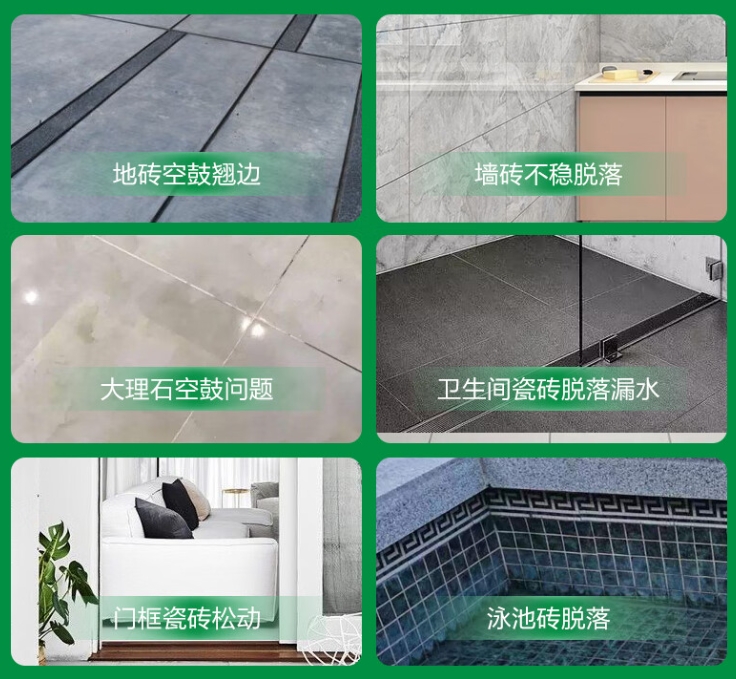 盘县瓷砖空鼓维修公司分享下旧房翻新时，原瓷砖基层处理不到位可能会导致的问题